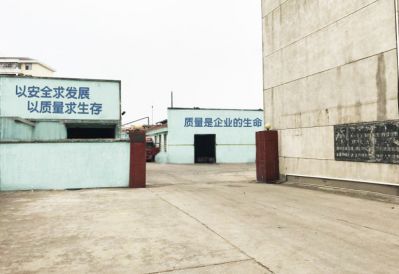 Ammonium Chloride Factory